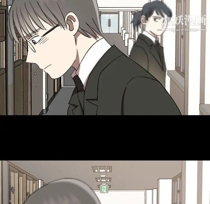 恋物BL短篇集第17话