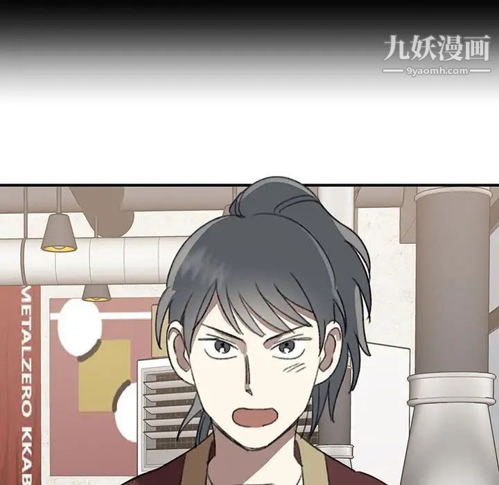 恋物BL短篇集第17话