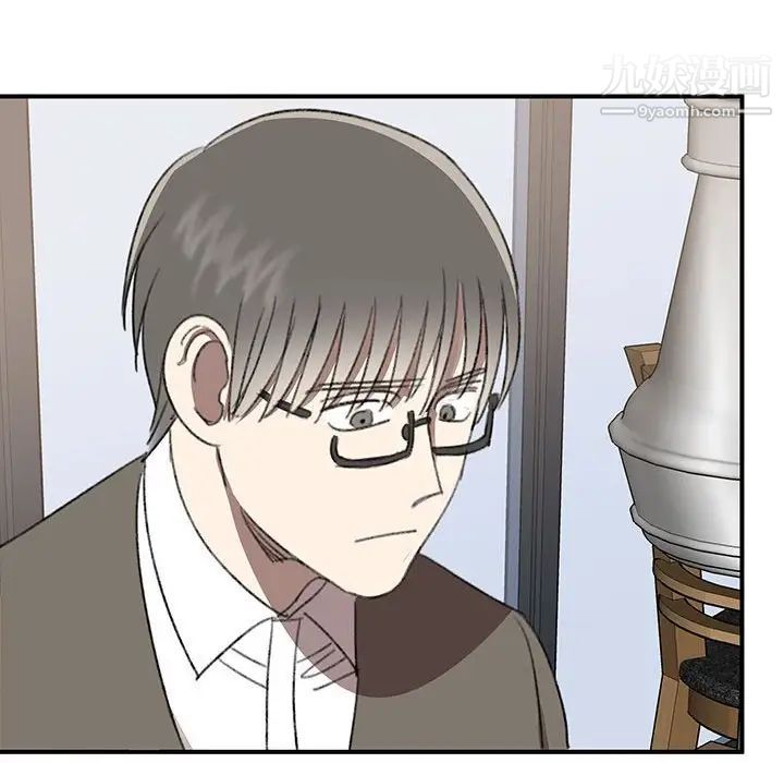 恋物BL短篇集第17话