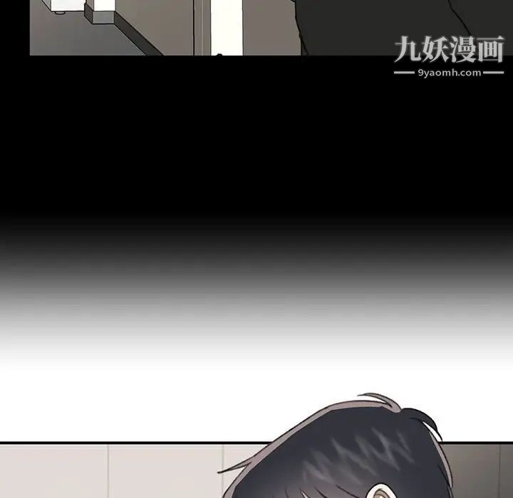 恋物BL短篇集第17话