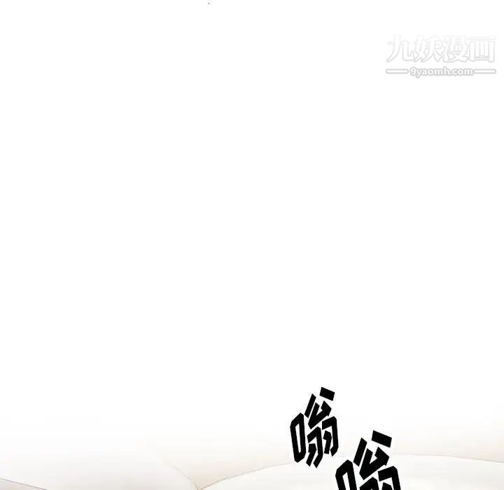 恋物BL短篇集第17话