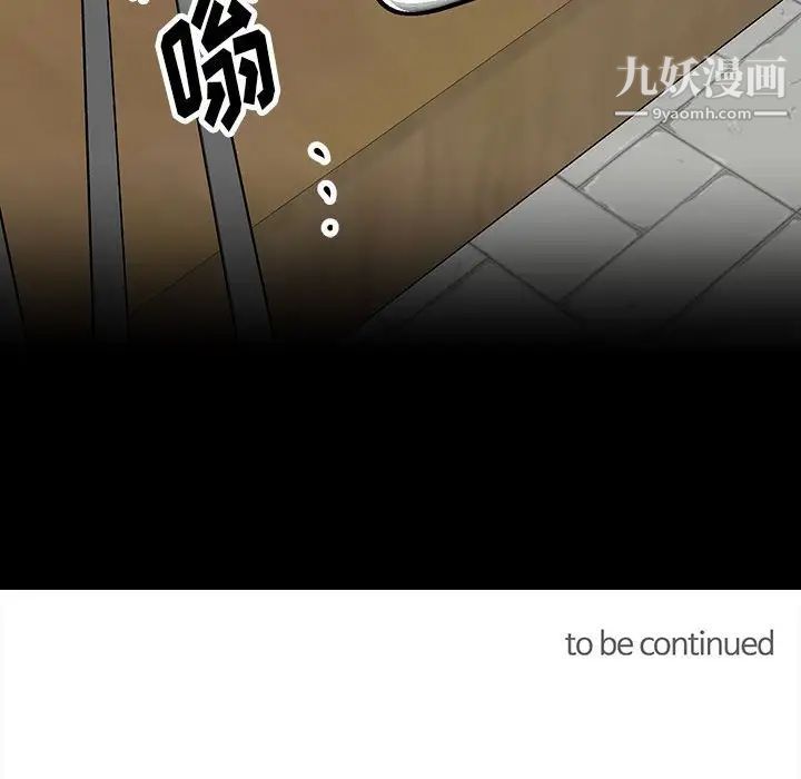 恋物BL短篇集第17话