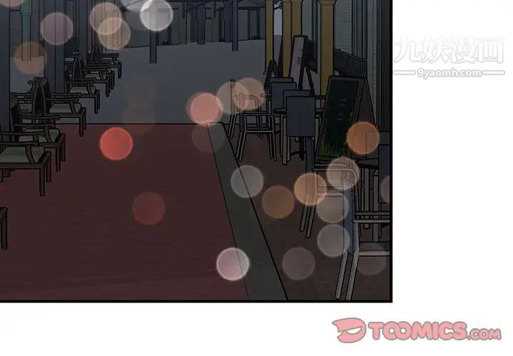 恋物BL短篇集第18话