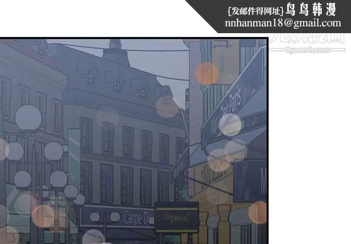 恋物BL短篇集第18话