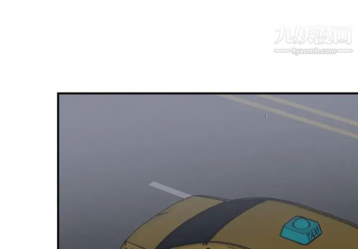 恋物BL短篇集第18话