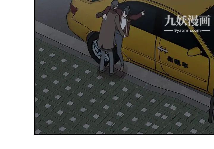 恋物BL短篇集第18话