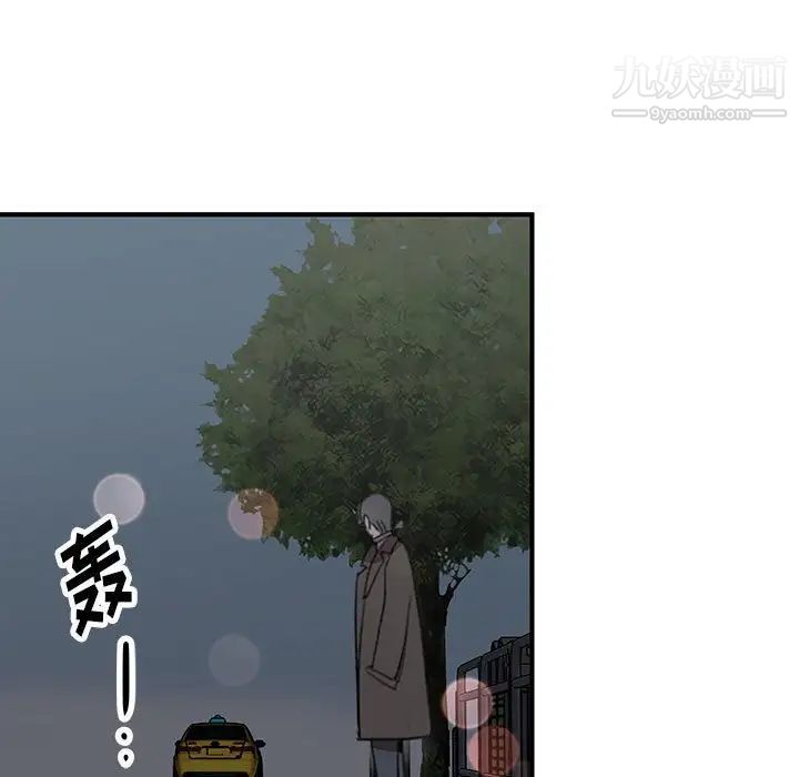 恋物BL短篇集第18话