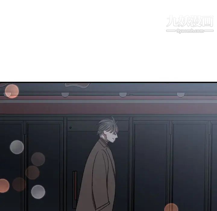 恋物BL短篇集第18话