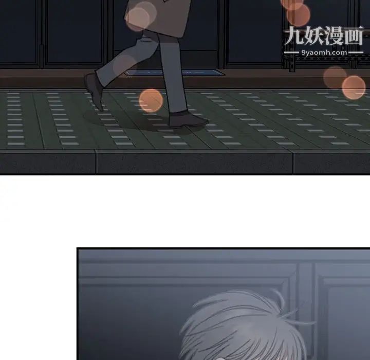 恋物BL短篇集第18话