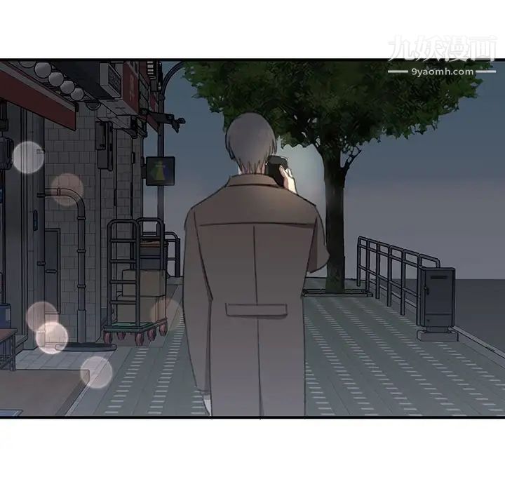 恋物BL短篇集第18话