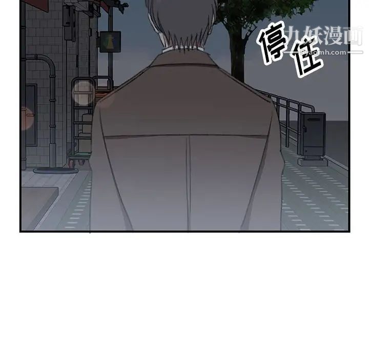 恋物BL短篇集第18话