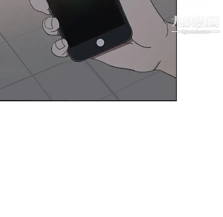 恋物BL短篇集第18話