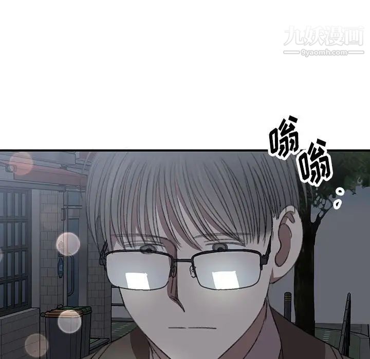 恋物BL短篇集第18话