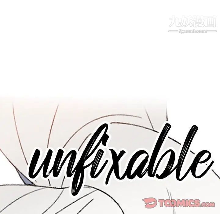 恋物BL短篇集第18话