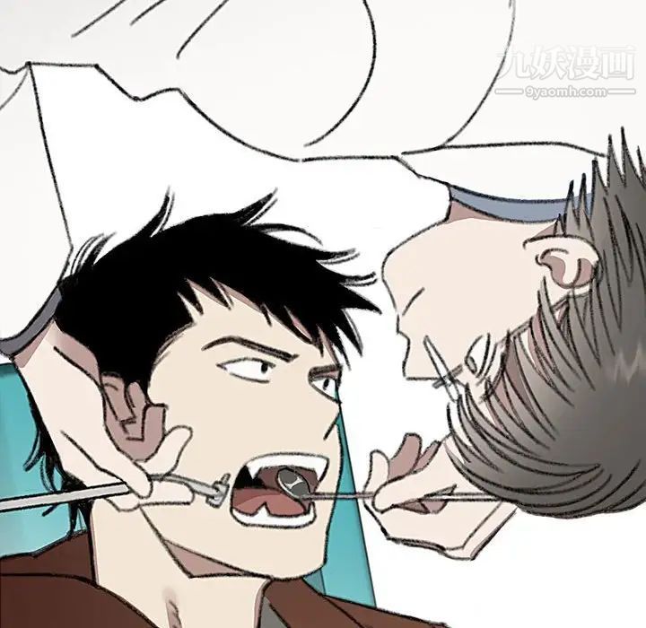 恋物BL短篇集第18话