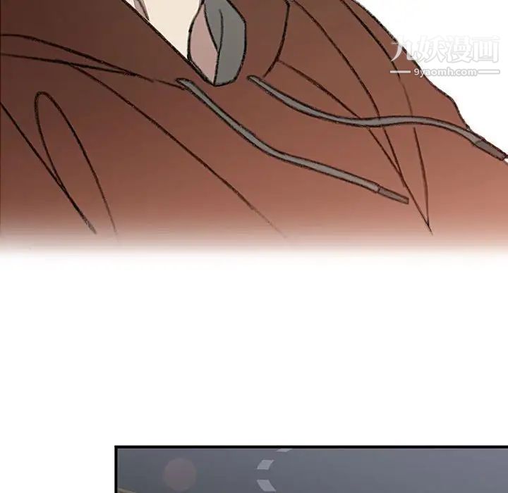 恋物BL短篇集第18话