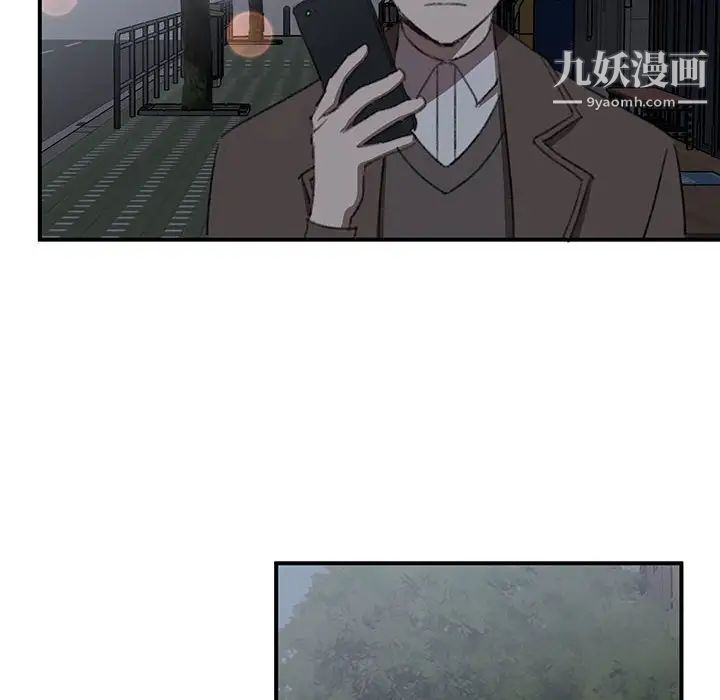 恋物BL短篇集第18话