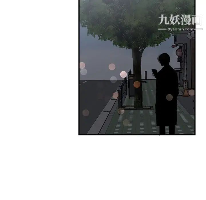 恋物BL短篇集第18话