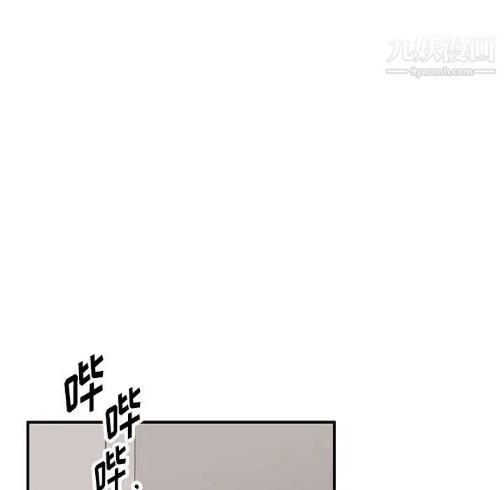 恋物BL短篇集第18话