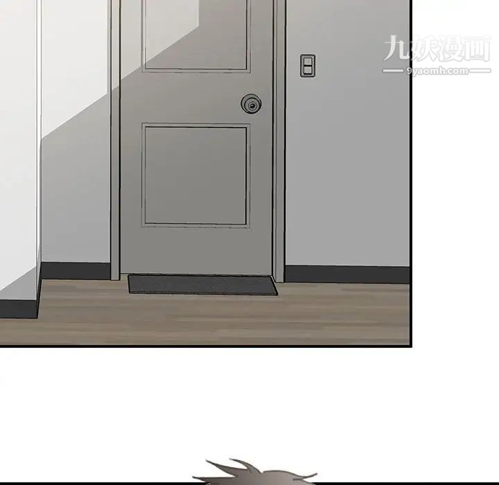 恋物BL短篇集第18话