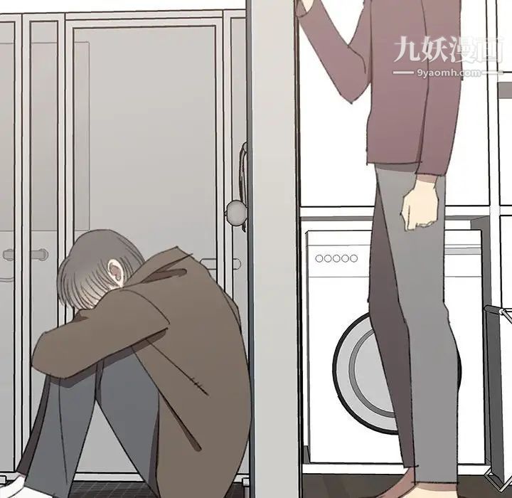 恋物BL短篇集第18话