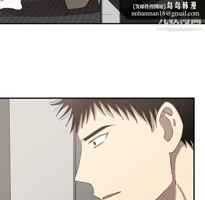 恋物BL短篇集第18话