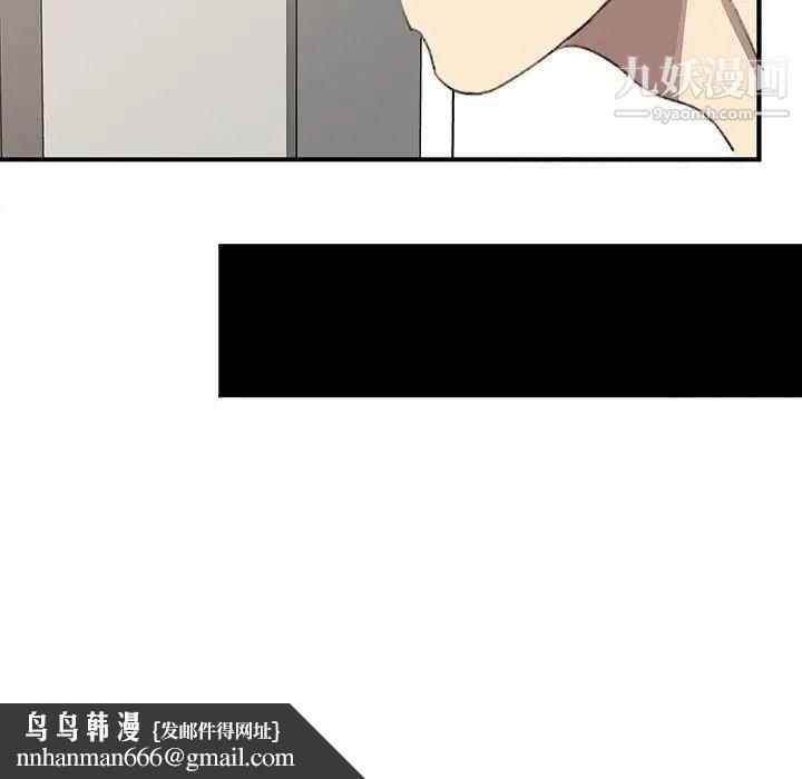 恋物BL短篇集第18话