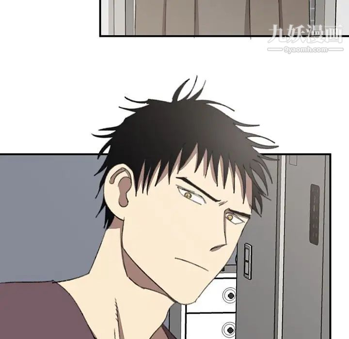 恋物BL短篇集第18话