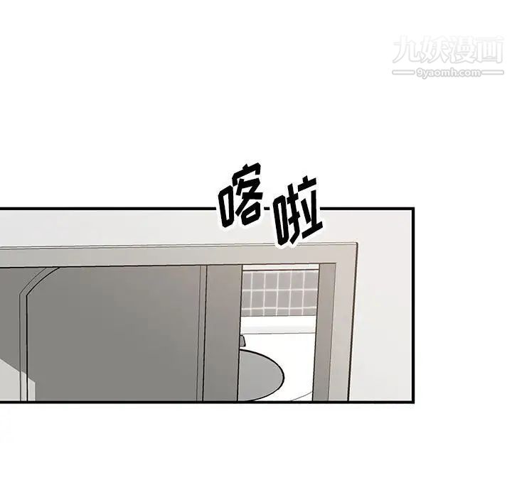 恋物BL短篇集第18话