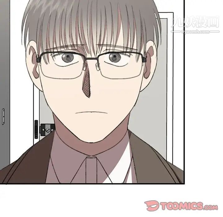 恋物BL短篇集第18话