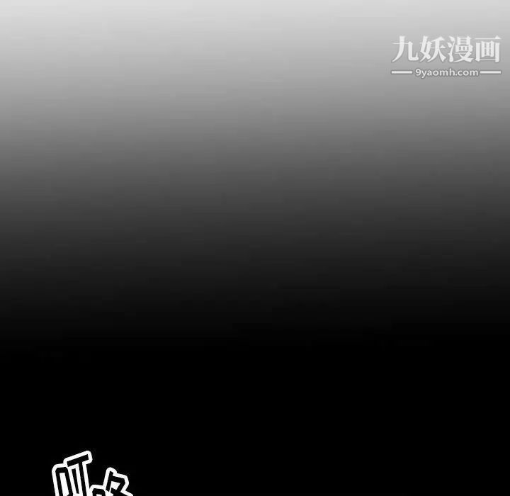 恋物BL短篇集第18话