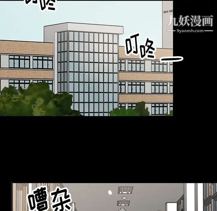 恋物BL短篇集第18话