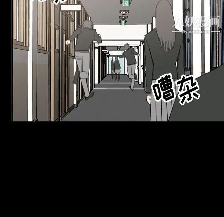 恋物BL短篇集第18话