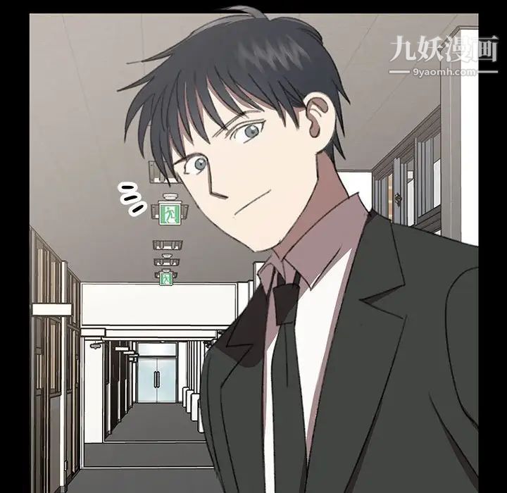 恋物BL短篇集第18话