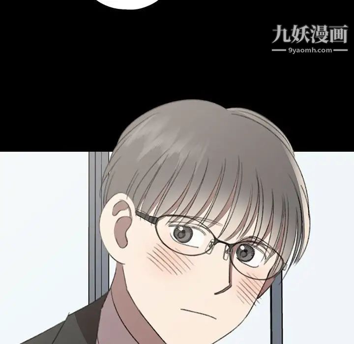 恋物BL短篇集第18话