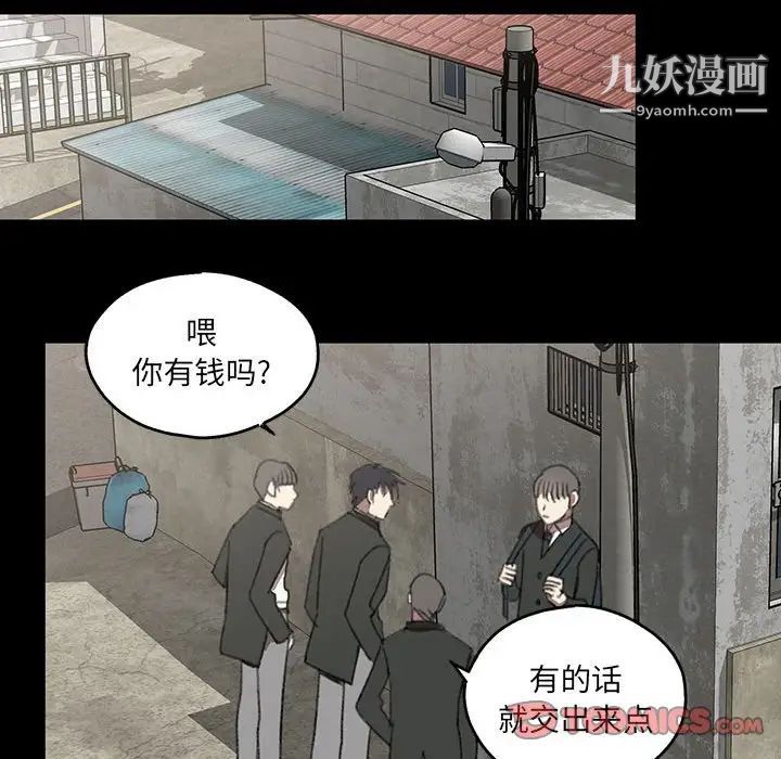 恋物BL短篇集第18话