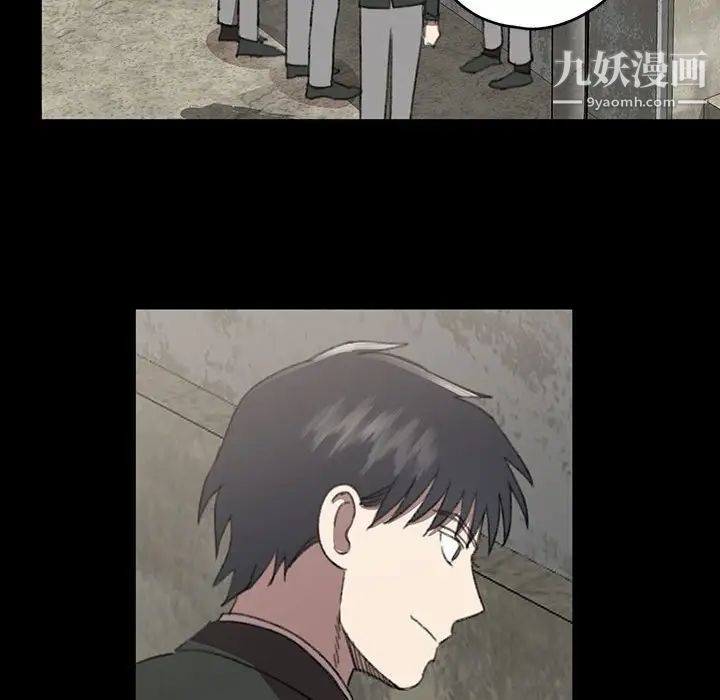 恋物BL短篇集第18话