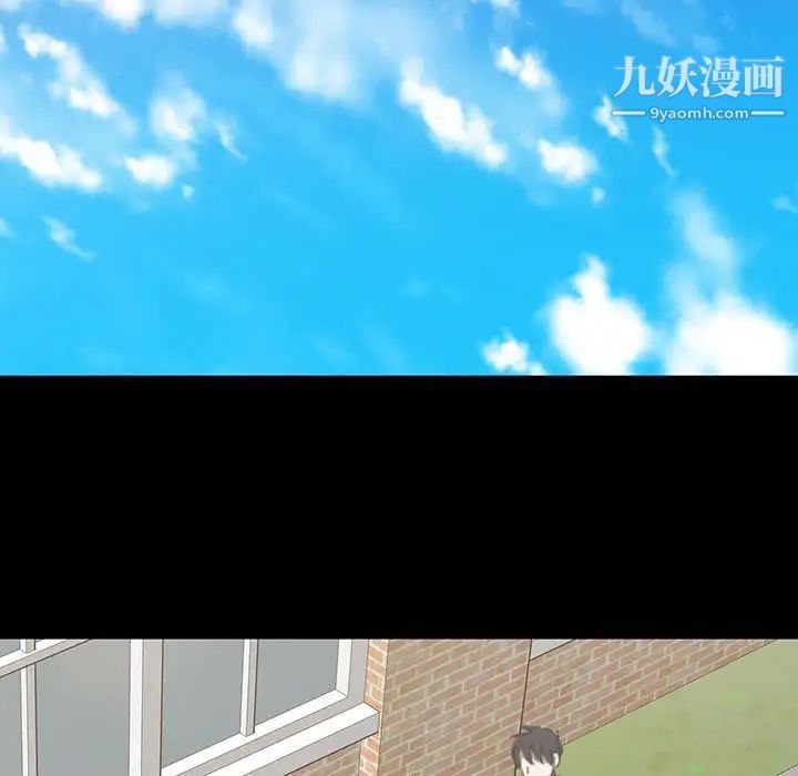 恋物BL短篇集第18话