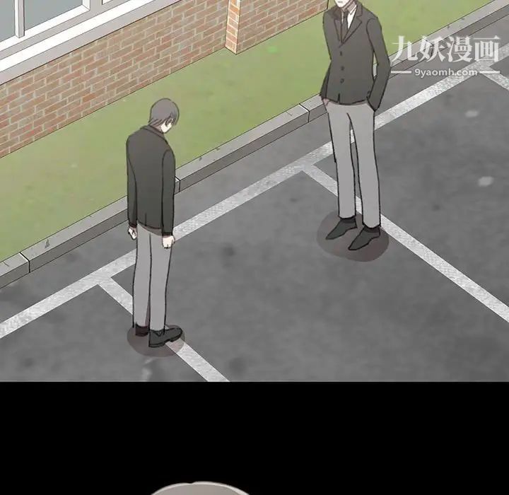 恋物BL短篇集第18话