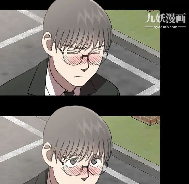 恋物BL短篇集第18话