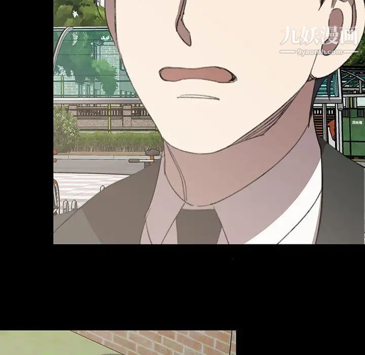 恋物BL短篇集第18话