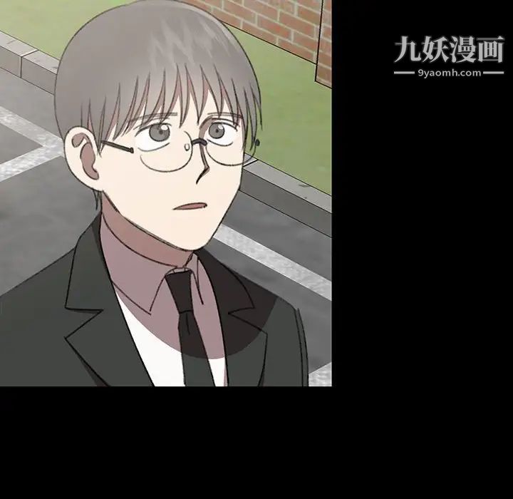 恋物BL短篇集第18话