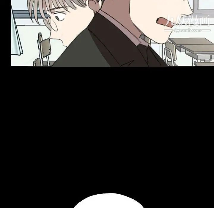 恋物BL短篇集第18话