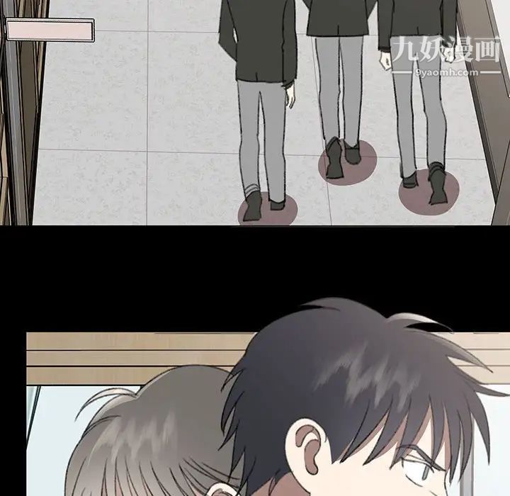 恋物BL短篇集第18话