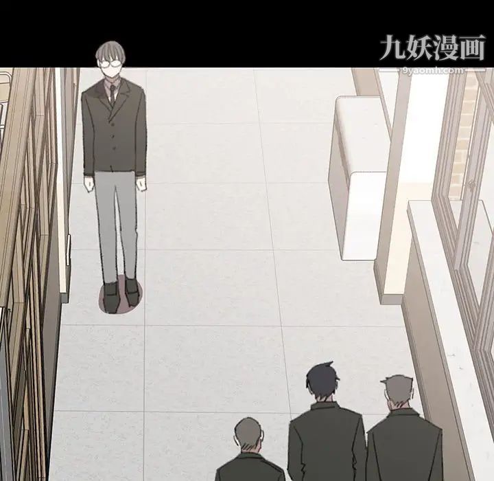 恋物BL短篇集第18话