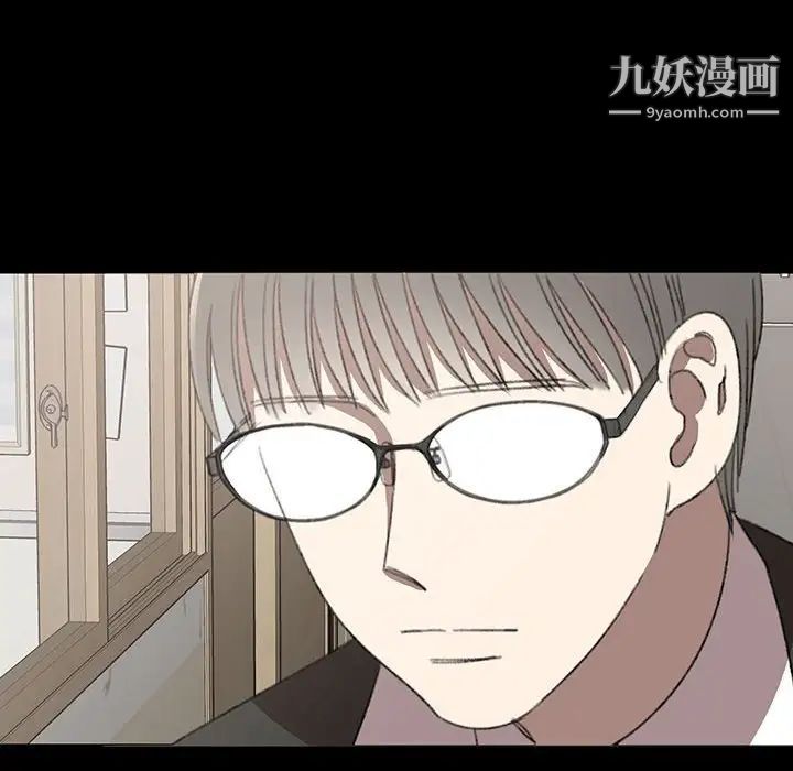 恋物BL短篇集第18话