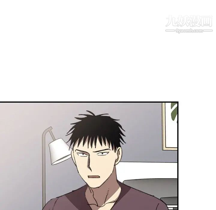 恋物BL短篇集第18话