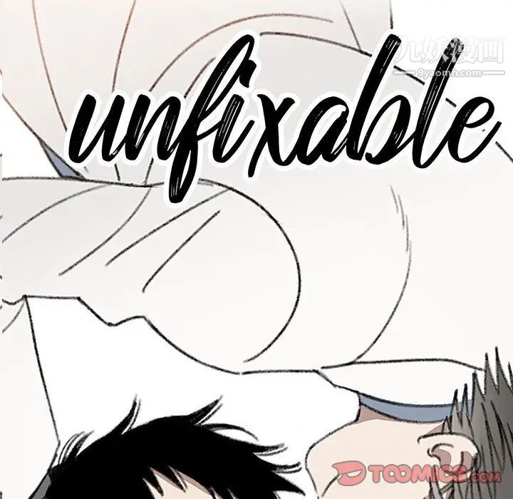 恋物BL短篇集第19话