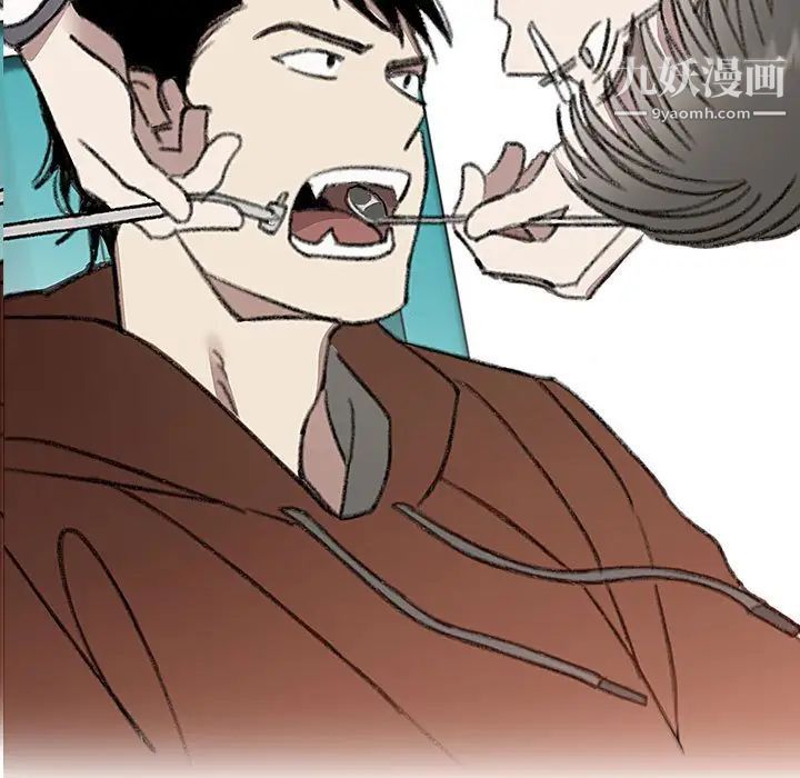 恋物BL短篇集第19话