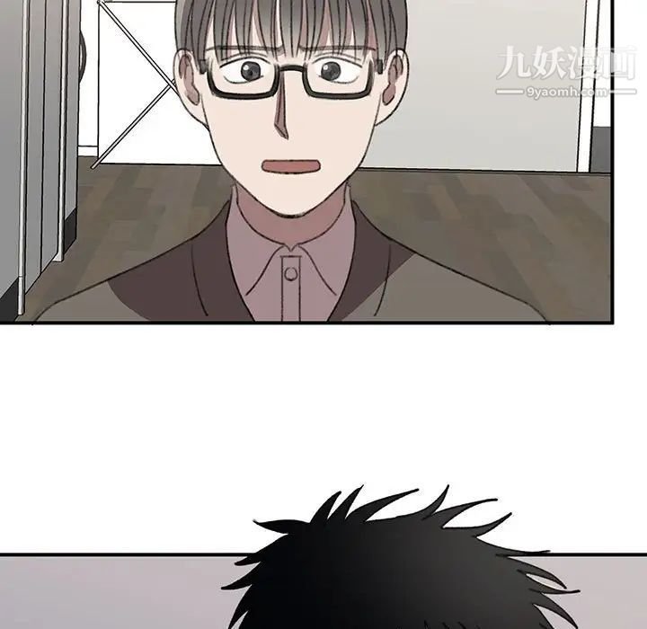 恋物BL短篇集第19话